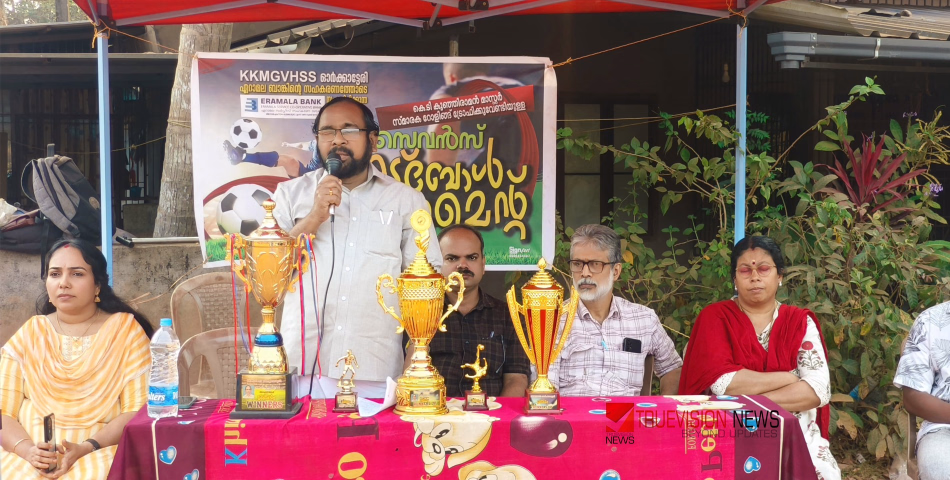 കെ.ടി കുഞ്ഞിരാമൻ മാസ്റ്റർ സ്മാരക ഫുട്ബോൾ ടൂർണ്ണമെന്റ്