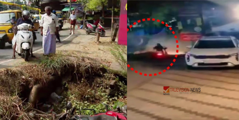 തൊടുപുഴയിലെ യുവാവിന്റെ മരണം: സ്ലാബുകൾ നീക്കിയത് നഗരസഭ, പുനഃസ്ഥാപിച്ചില്ല; നഗരസഭയ്‌ക്കെതിരെ പൊതുമരാമത്ത് വകുപ്പിന്റെ റിപ്പോർട്ട്