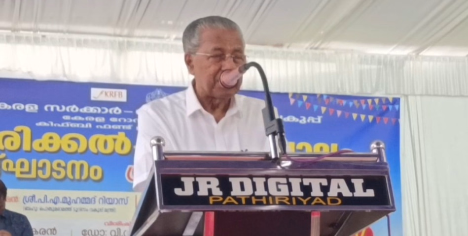 പാലം ഉദ്ഘാടനം റിപ്പോർട്ട് ചെയ്യാൻ ദൃശ്യ മാധ്യമങ്ങളെത്തിയില്ല, വിമർശനവുമായി മുഖ്യമന്ത്രി പിണറായി വിജയൻ