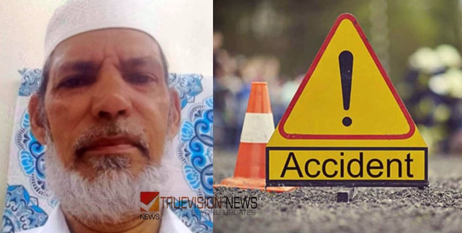 മദീനയിൽ വാഹനാപകടത്തിൽ കോഴിക്കോട് സ്വദേശി മരിച്ചു