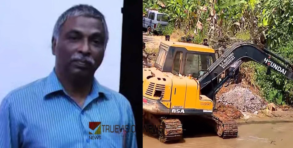 50 പവനും 62,000 രൂപയുമായി പോയ മോഹനൻ എവിടെ? കേസില്‍ നിര്‍ണായക വഴിത്തിരിവ്; കരകുളം ആറ്റില്‍ ക്രൈം ബ്രാഞ്ച് പരിശോധന