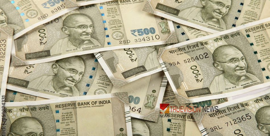 നിങ്ങളുടെ പോക്കറ്റിലുണ്ടോ ആ ഭാഗ്യടിക്കറ്റ്? ധനലക്ഷ്മി ലോട്ടറിയുടെ ഫലം പ്രഖ്യാപിച്ചു