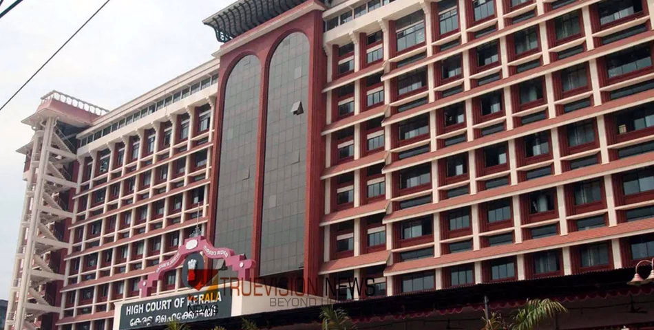 'സ്ത്രീധനത്തിന്റെ പേരിൽ ഭാര്യയെ കൊലപ്പെടുത്തിയ ഭർത്താവിന് ഭാര്യയുടെ സ്വത്തിന് അവകാശമില്ല'- സുപ്രധാന വിധിയുമായി ഹൈക്കോടതി