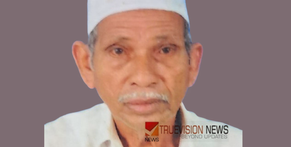 മാണിക്കോത്ത് ഹസ്സൻ അന്തരിച്ചു