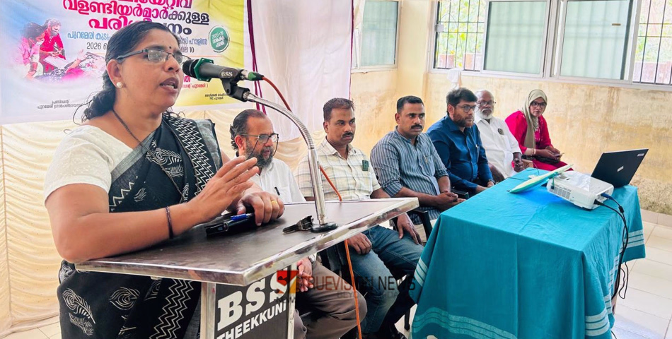 പുറമേരി ഗ്രാമപഞ്ചായത്ത് പാലിയേറ്റീവ് വളണ്ടിയർമാർക്ക് ത്രിദിന പരിശീലന ക്യാമ്പ് തുടങ്ങി