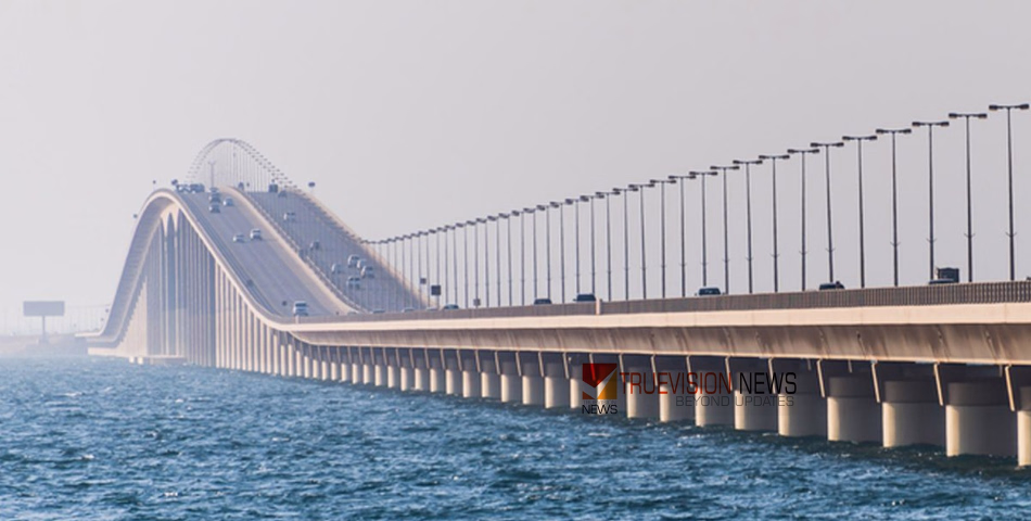 കിങ് ഫഹദ് കോസ്‌വേയിലെ പുതുക്കിയ ടോൾ നിരക്കുകൾ നിലവിൽ വന്നു