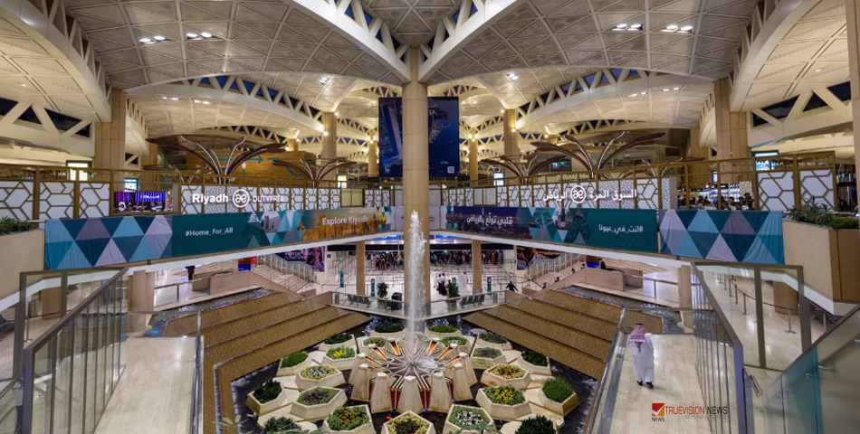 റിയാദ് കിങ് ഖാലിദ് വിമാനത്താവളത്തിൽ ടെർമിനലുകൾ മാറുന്നു; അന്താരാഷ്ട്ര സർവീസുകൾ പുനർക്രമീകരിച്ചു