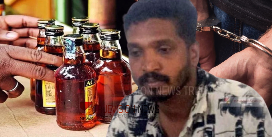 എന്തോ ഇഷ്ടമാണ് മാഹിയോട്....: വിൽപനയ്ക്ക് എത്തിച്ച  21 ലിറ്റര്‍ മാഹി മദ്യവുമായി പേരാമ്പ്ര സ്വദേശി കുടുങ്ങി 