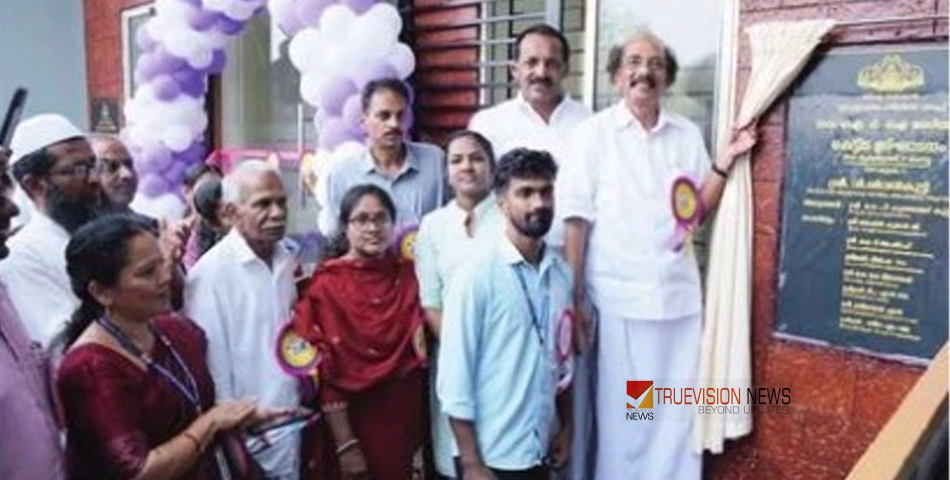 മണിയൂർ ഗവ. ഐടിഐയുടെ പുതിയ കെട്ടിടം ഉദ്ഘാടനം ചെയ്തു
