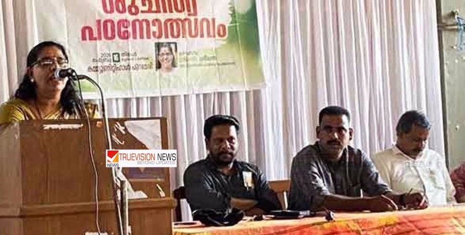 ഹരിത സ്പർശം; പുറമേരിയിൽ 50 വിദ്യാർത്ഥികൾക്ക് ഇക്കോ സെൻസ് സ്കോളർഷിപ്പ് വിതരണം ചെയ്തു