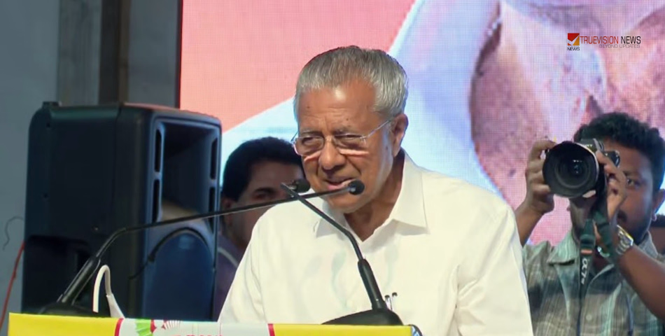 'ഞാനുള്ളപ്പോഴുള്ള വികൃതിയാണിത് '; മൈക്ക് വീണ്ടും പണിമുടക്കി, ചിരിയോടെ നേരിട്ട് മുഖ്യമന്ത്രി