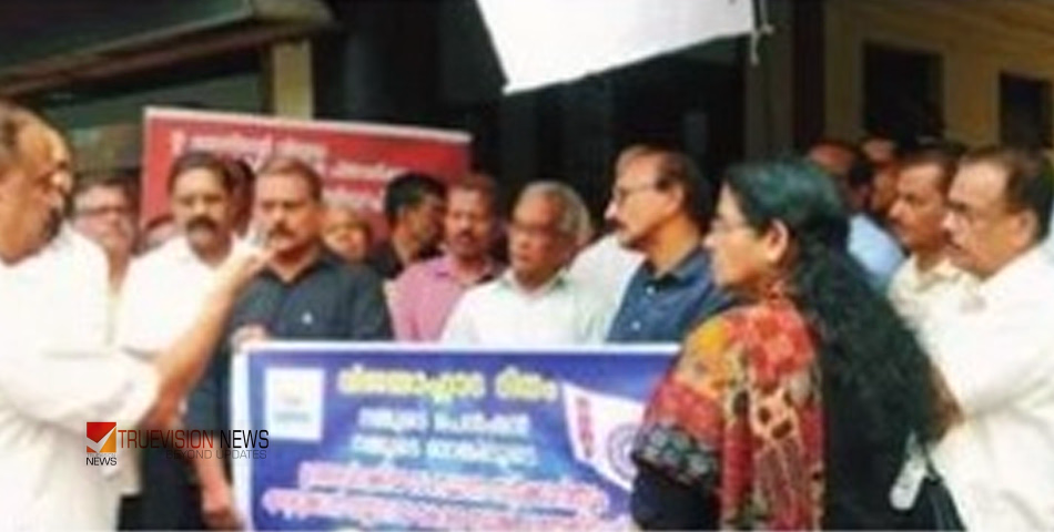 പെൻഷൻ ഇനി കേരള ബാങ്ക് വഴി; വടകരയിൽ വിരമിച്ച ജീവനക്കാരുടെ ആഹ്ലാദ പ്രകടനം