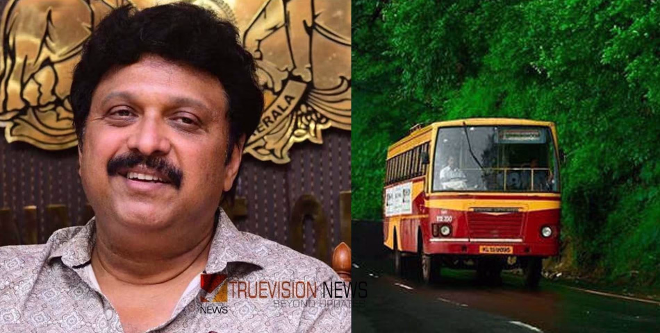 ജീവനക്കാർക്ക് സന്തോഷവാർത്ത....! കെഎസ്ആർടിസിയിൽ പ്രമോഷൻ സംവിധാനം വരുന്നു, എല്ലാ പോസ്റ്റിലും സ്ഥാനക്കയറ്റമെന്ന് ഗതാഗത മന്ത്രി