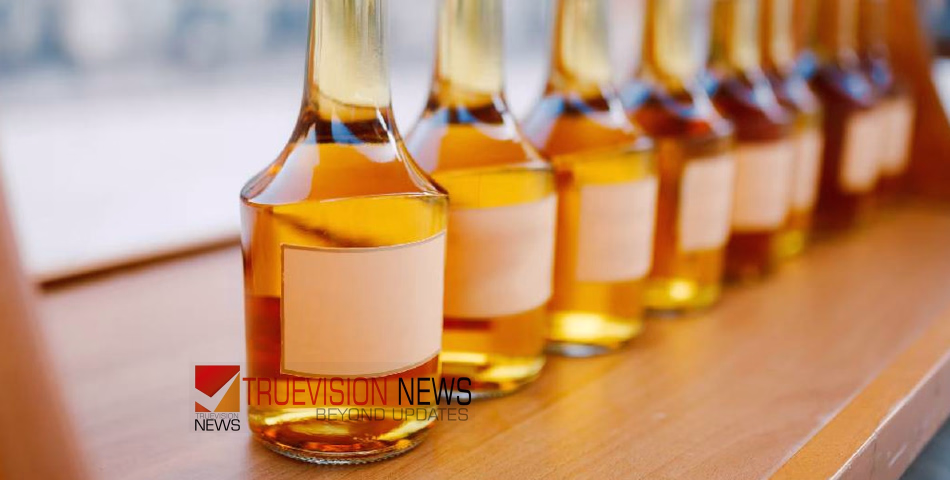 കുപ്പി റെഡി, പേരും റെഡി! കുറഞ്ഞ വിലയിൽ സര്ക്കാര് ബ്രാന്ഡി 'മലബാർ മിസ്റ്ററി' എത്തുന്നു; ഫെബ്രുവരി 21ന് ഔദ്യോഗിക പ്രഖ്യാപനം