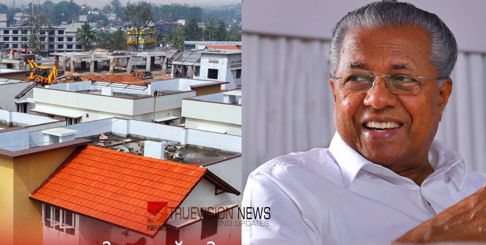 തണലൊരുങ്ങുന്നത് 1660 പേർക്ക്; വയനാട് ടൗൺഷിപ്പിന്റെ ആദ്യഘട്ട താക്കോൽദാനം ബുധനാഴ്ച, 178 വീടുകൾ കൈമാറും