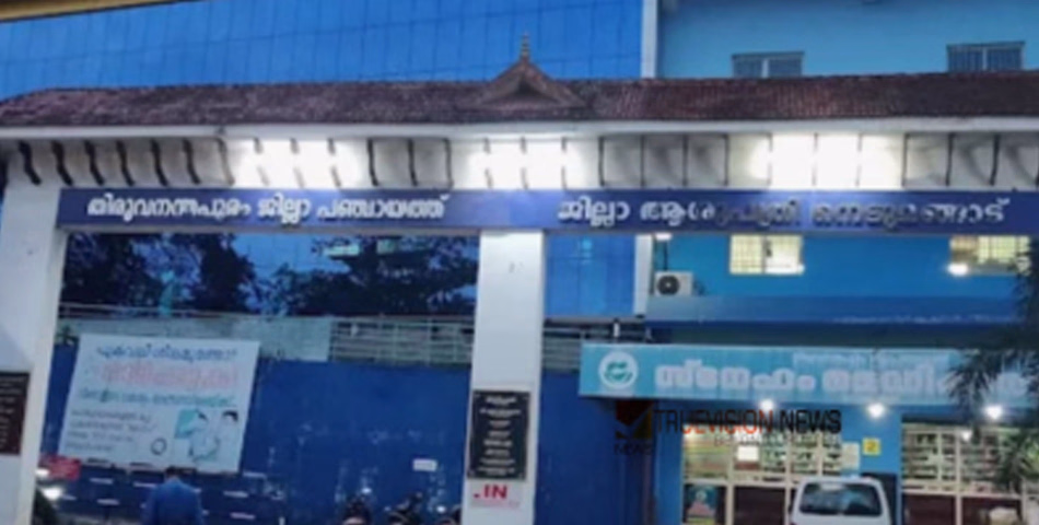 നെടുമങ്ങാട് പ്രസവ ശസ്ത്രക്രിയക്കിടെ കുഞ്ഞ് മരിച്ച സംഭവം; പ്രതിഷേധക്കാര്‍ക്കെതിരെ കേസെടുത്ത് പൊലീസ്