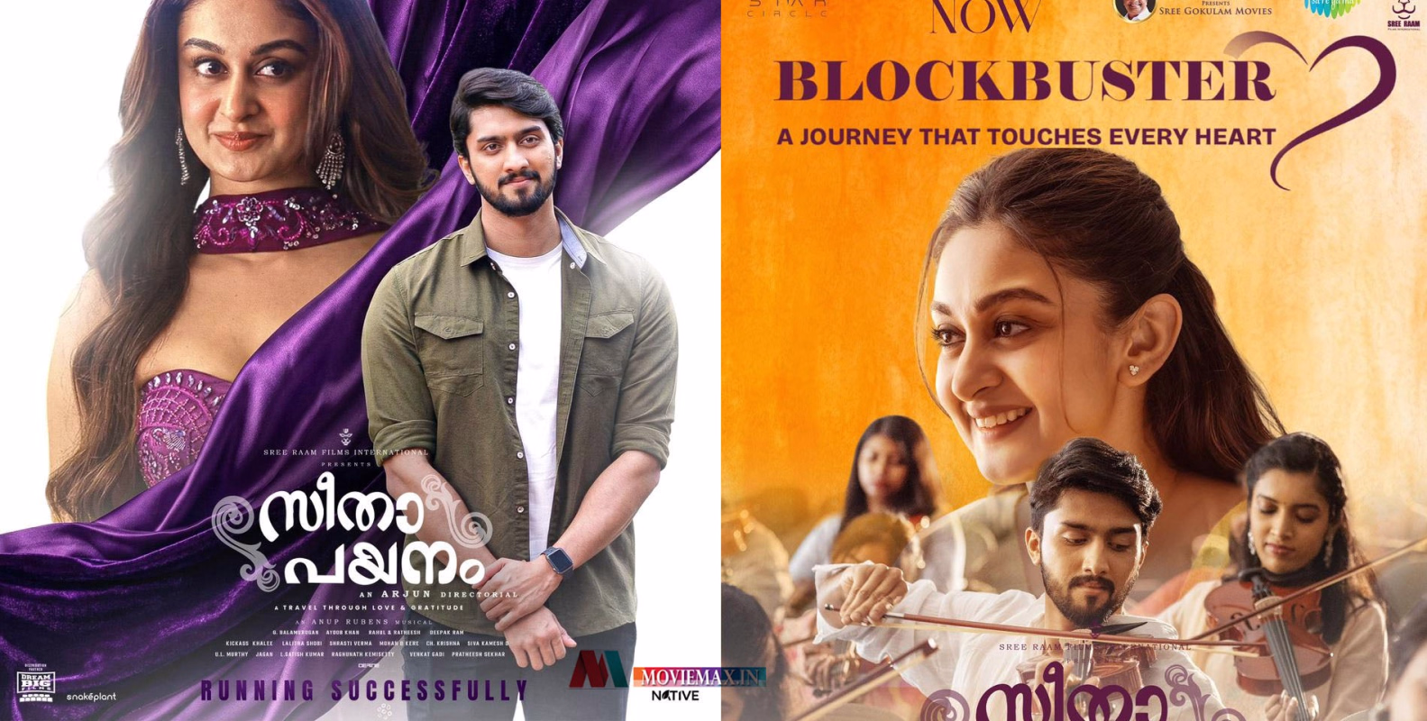   റിലീസ് ചെയ്ത് നാലുദിവസത്തിനുള്ളിൽ 9 കോടി ഗ്രോസ് കളക്ഷൻ കരസ്ഥമാക്കി 'സീതാ പയനം'