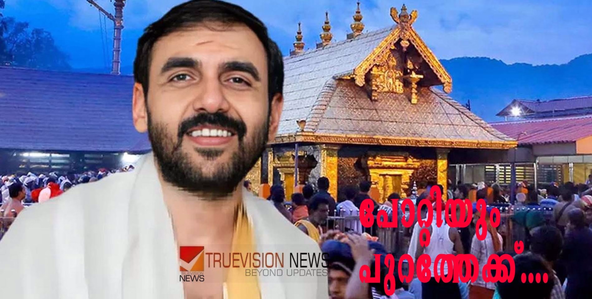 ഇതിലും വലിയൊരു 'സഹായഹസ്തം' വേറെ എന്ത്...! നമ്മുടെ നാട്ടിൽ മോഷണം പാപമല്ല, പക്ഷേ അത് സ്വർണ്ണക്കൊള്ളയാകണം.....; വിധി ആശ്വാസമാകുന്നത് ആർക്ക്..? 