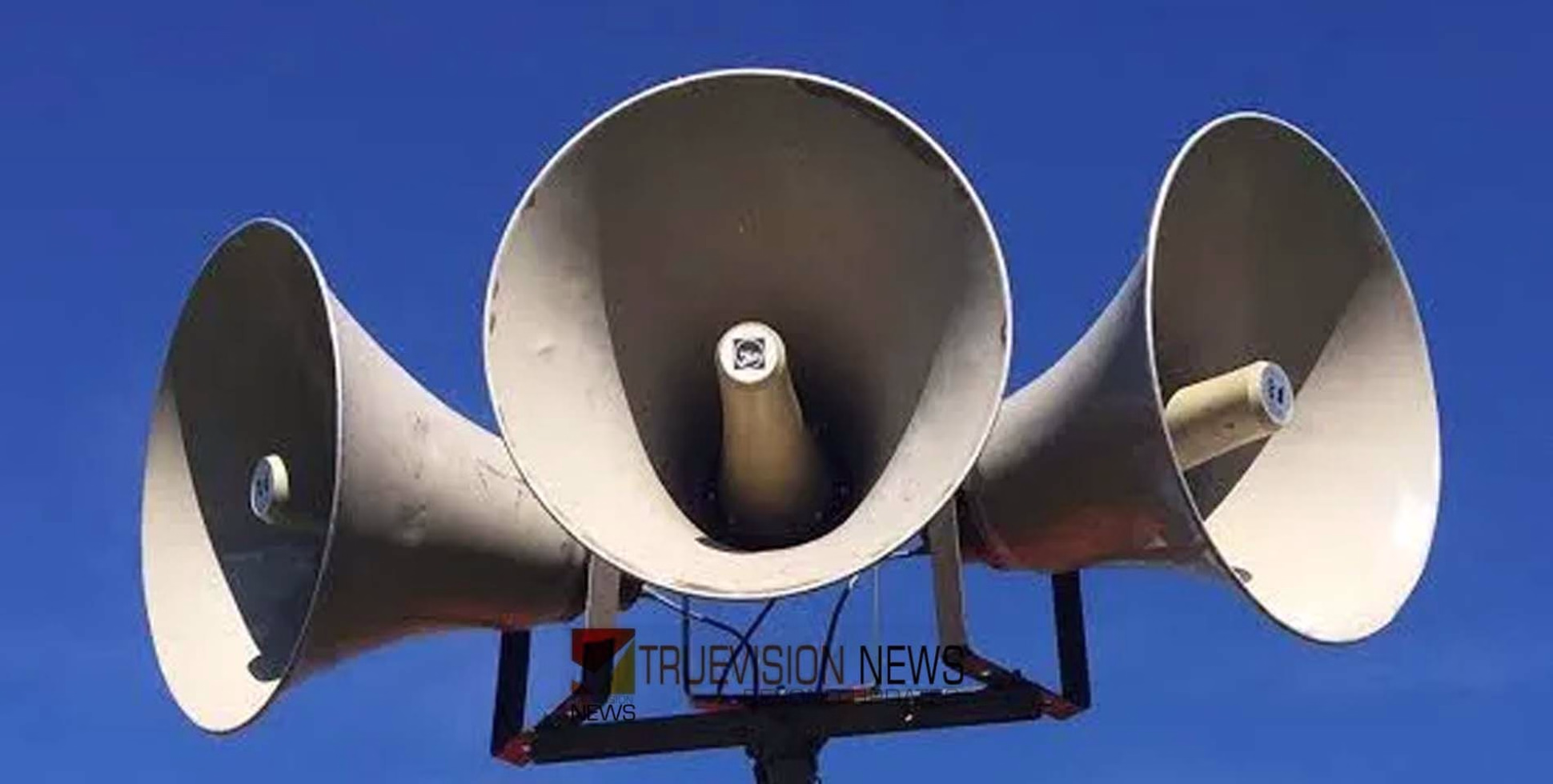 കുവൈത്തിൽ മസ്ജിദുകൾക്ക് പുറത്ത് ഉച്ചഭാഷിണി പാടില്ല; കർശന നിർദേശം നൽകി മതകാര്യമന്ത്രാലയം