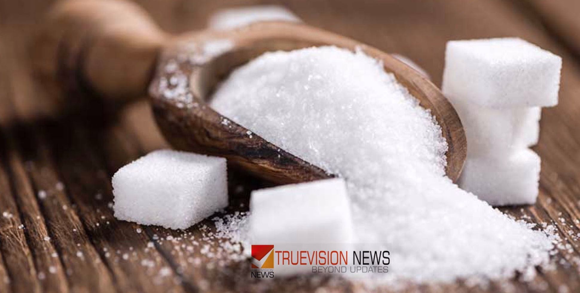 രുചിയിൽ മധുരം, ശരീരത്തിന് കയ്പ്പ്...! ഗർഭകാലത്ത് വരെ ദോഷം, അറിഞ്ഞിരിക്കാം 'പഞ്ചസാര'യിലെ വില്ലനെ ....