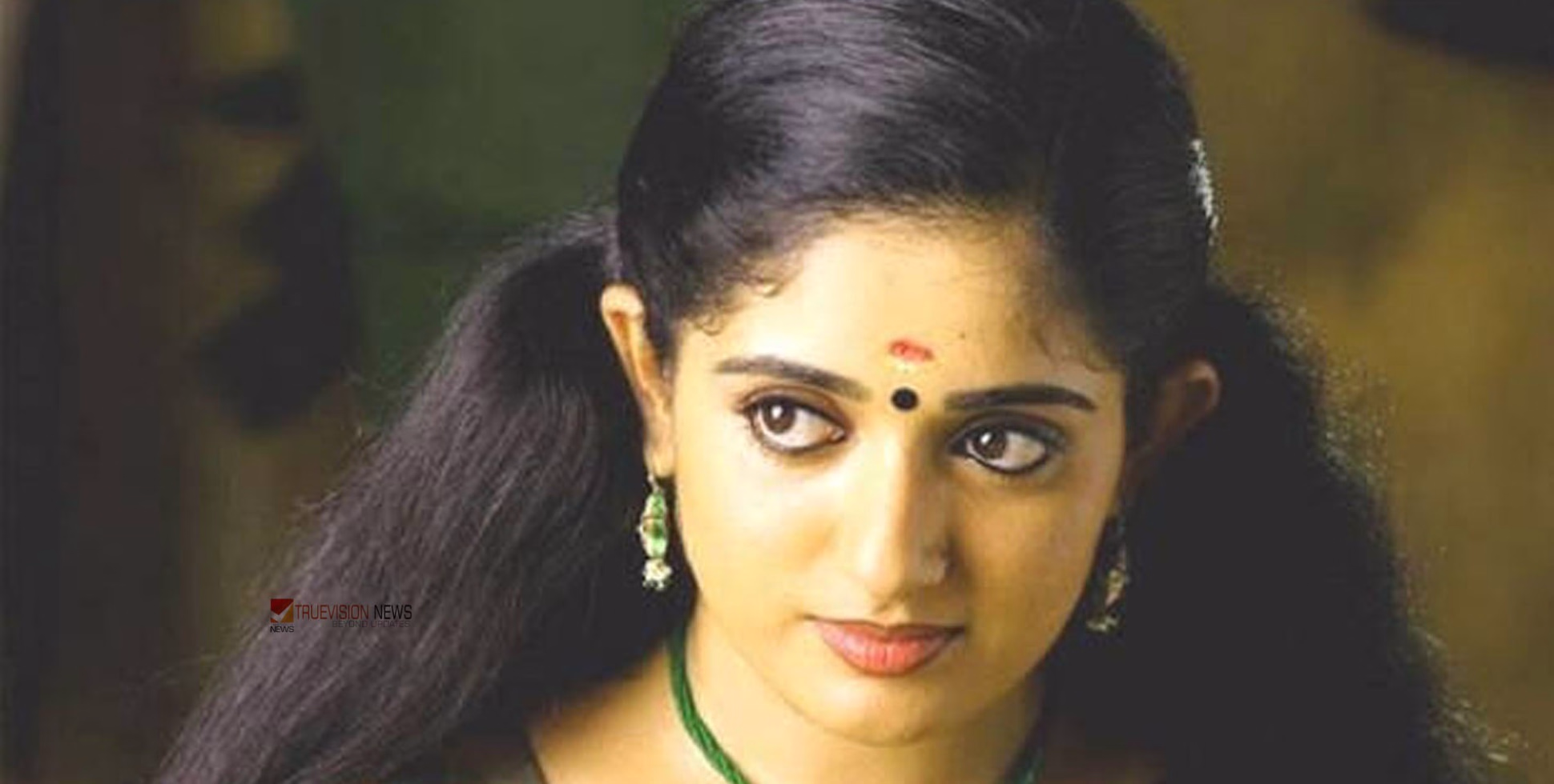 'എനിക്കില്ലാത്ത വിദ്യാഭ്യാസം വരന് വേണം!' വിവാഹ സങ്കൽപ്പങ്ങളെക്കുറിച്ച് അന്ന് കാവ്യ മാധവൻ പറഞ്ഞത്