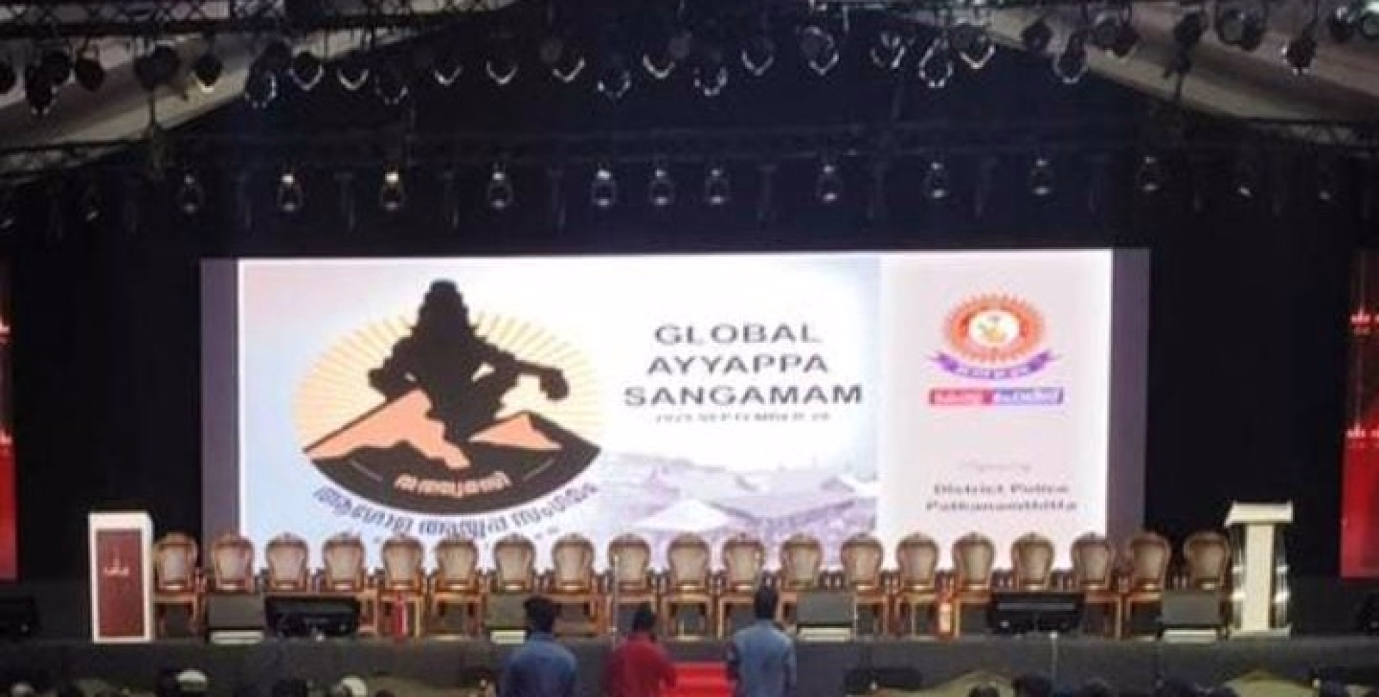 ആഗോള അയ്യപ്പ സംഗമം: നടക്കാത്ത ഭജനയുടെ പേരില്‍ വ്യാജബില്‍; ഭക്ഷണം ഉള്‍പ്പെടെയുള്ള എല്ലാ കണക്കിലും അവ്യക്തത; മലക്കംമറിഞ്ഞ് ദേവസ്വംമന്ത്രി