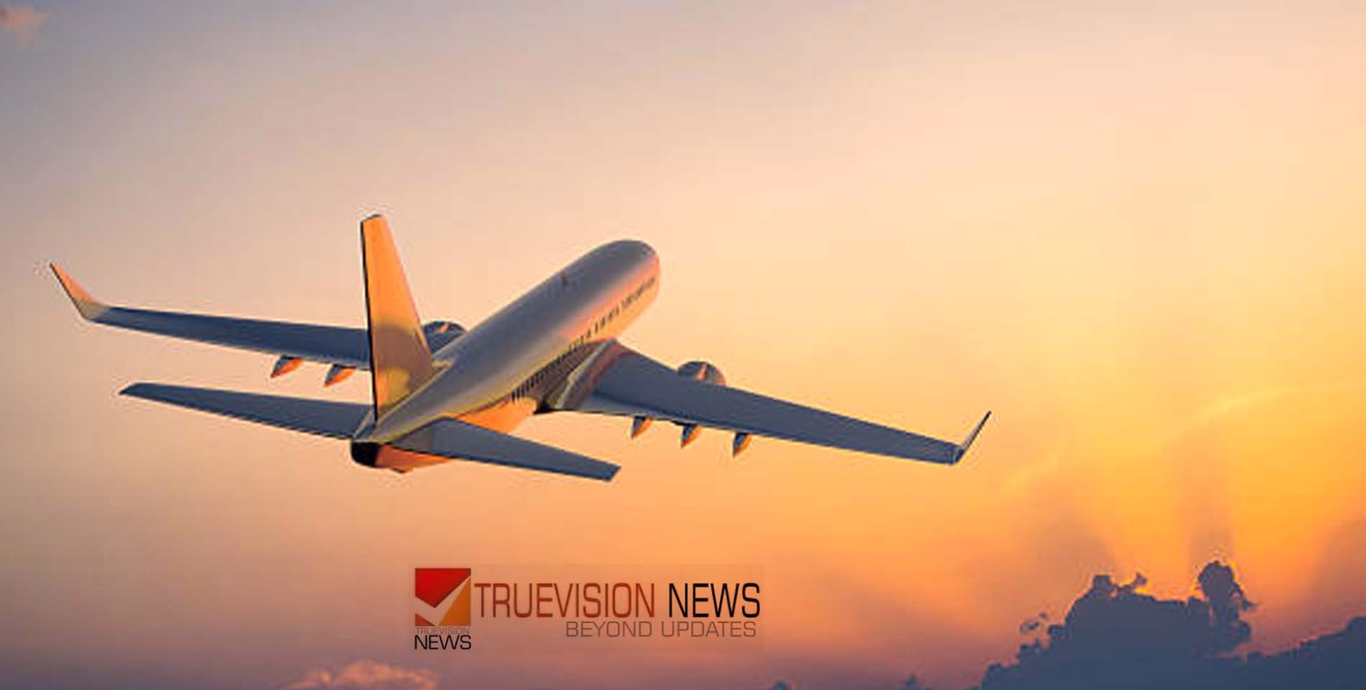 പ്രവാസികള്‍ക്ക് സന്തോഷവാര്‍ത്ത.....! 1200 പേര്‍ക്ക് തൊഴിലവസരവുമായി ബഹ്‌റൈന്‍, വരുന്നു പുതിയ വിമാനം