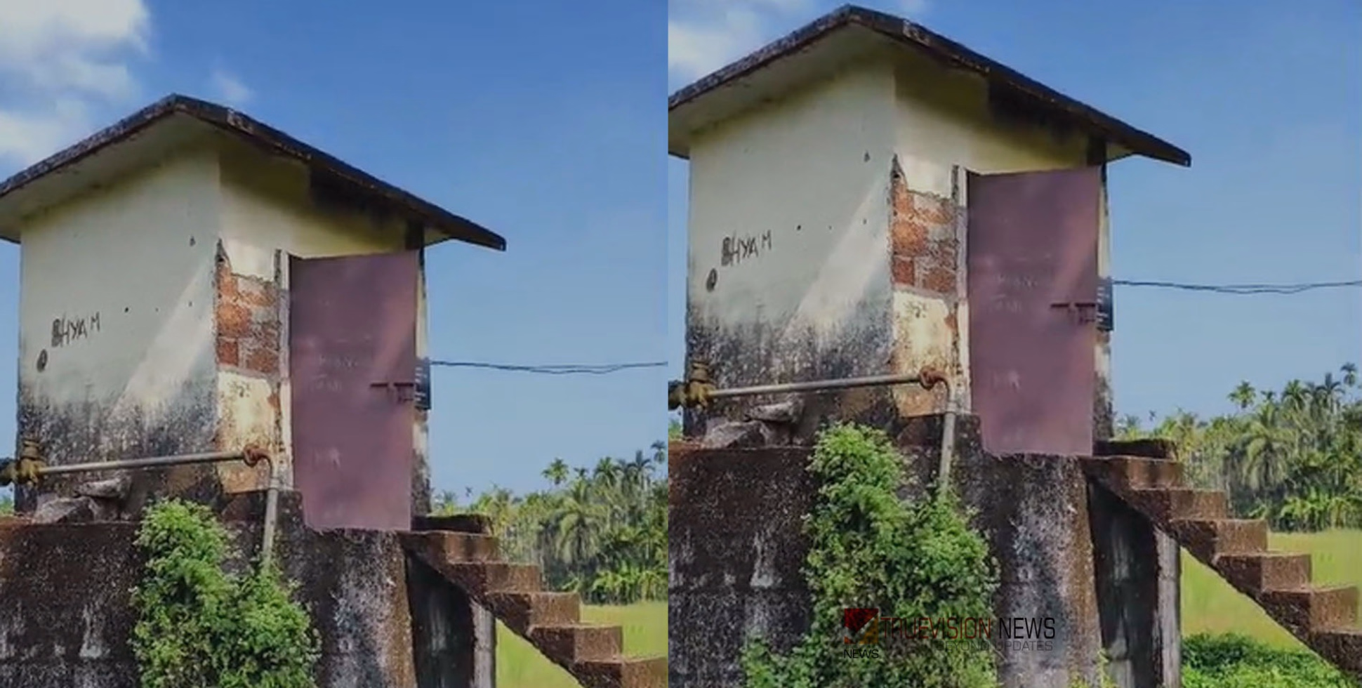 ശുദ്ധജലമുണ്ടായിട്ടും പദ്ധതി ഉപേക്ഷിച്ചു; മാവുള്ള ചാലിൽ കുടിവെള്ള പദ്ധതി പുനരുജ്ജീവിപ്പിക്കണം -കോൺഗ്രസ്