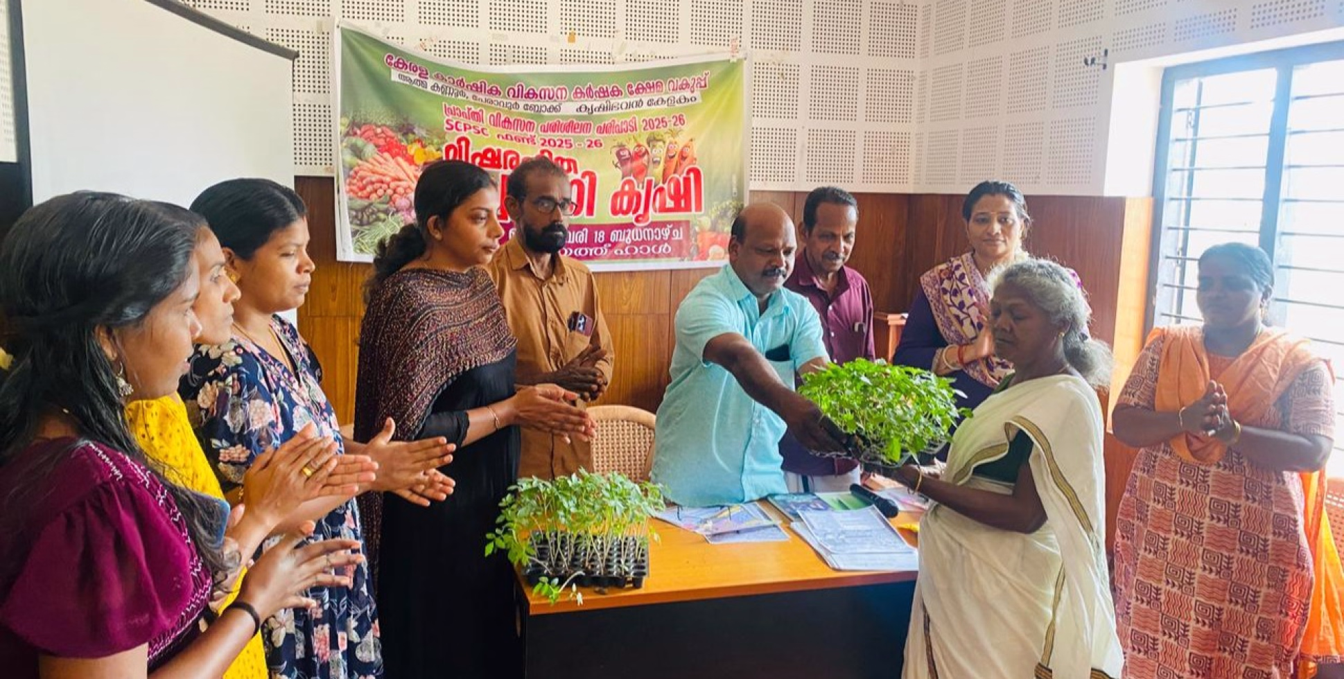 പട്ടികജാതി - പട്ടികവർഗ കൃഷിക്കാർക്ക് ബോധവത്കരണ പരിപാടി സംഘടിപ്പിച്ചു