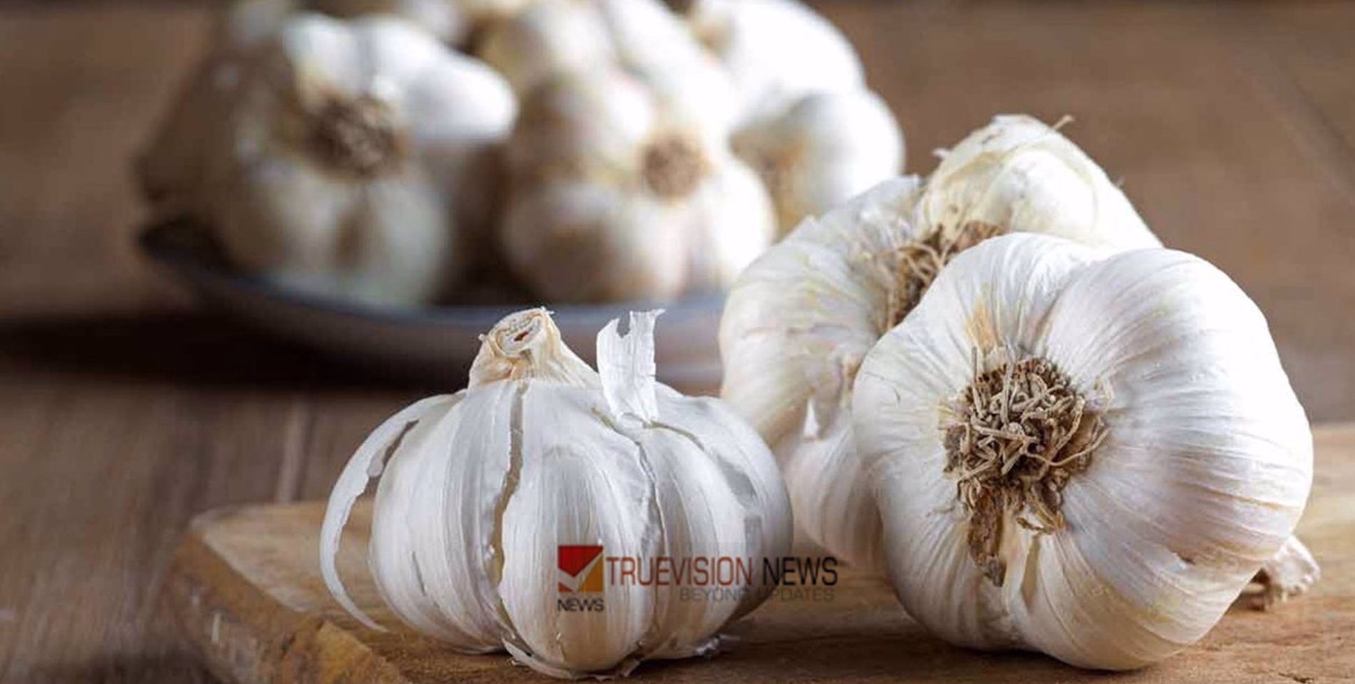 വെറുമൊരു വെളുത്തുള്ളിയല്ലിത്; ഗുണങ്ങൾ അറിഞ്ഞാൽ നിങ്ങൾ ഇന്നുതന്നെ കഴിച്ചു തുടങ്ങും!