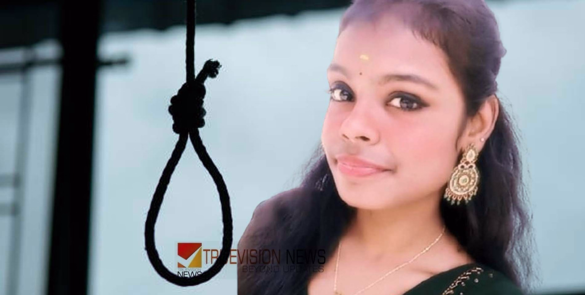 ആൺ സുഹൃത്തിനെ ഫോണിൽ വിളിച്ച് ആത്മഹത്യ ചെയ്യുന്നുവെന്ന് പറഞ്ഞു; പിന്നാലെ തിരുവല്ലയിൽ പതിനേഴു വയസുകാരി തൂങ്ങിമരിച്ചു